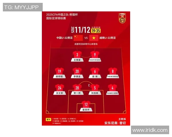 广州羽毛球队在联合会杯积分榜中以94分稳居第一名展现强劲实力