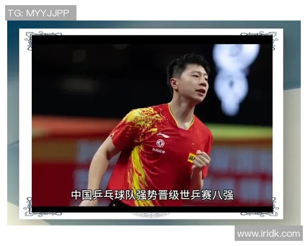 广州乒乓球队在总决赛中的精彩表现与实力分析